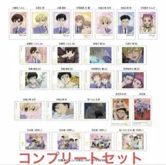 キャラポトレ　桜蘭高校ホスト部　全24種コンプリートセット