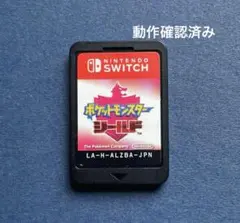 【カセットのみ】ポケモン シールド Nintendo Switch