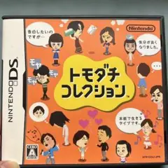 トモダチコレクション
