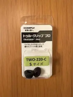 Comply TWo-220-C トゥルーグリップ プロ Elite85t用