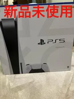 プレイステーション5 PS5 CFI-1200A01