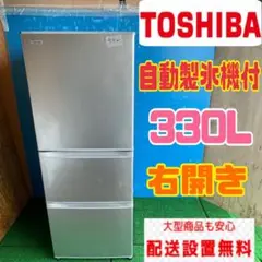 2025年最新】東芝GR-H34Sの人気アイテム - メルカリ