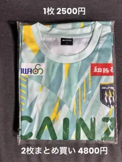 【非売品】新品未開封　ザスパ群馬ユニフォームTシャツ