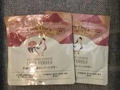 Little One's 鶏レバー粉 30g 2袋
