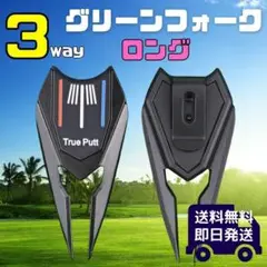 【ブラック・ロング】グリーンフォーク マーカー ハットクリップ アクセサリー