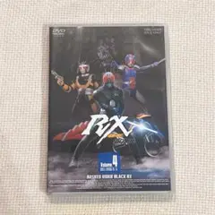 仮面ライダー BLACK RX dvd vol.4 36-47