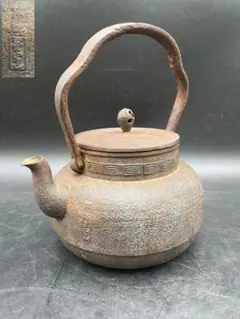 南部鉄器 三厳堂 星山造 鉄瓶