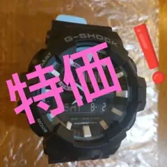 GA-700PC ジーショック