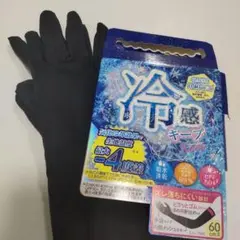 新品 未使用 冷感キープアームカバー 手袋タイプ 内側メッシュ生地 岡本