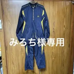 ミズノプロ ウインドブレーカー上下