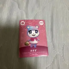 どうぶつの森 amiiboカード みすず