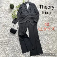 Theory luxe セオリーリュクス ピンストライプパンツスーツ 大きい42