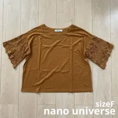 nano universe 袖レースカットソートップス サイズF