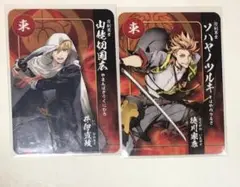 刀剣乱舞 関ヶ原 スタンプラリー 特典 カード