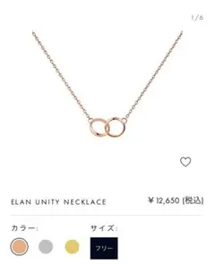 【新品未使用】ダニエルウェリントン ネックレス