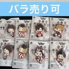 ハイキュー　一番くじ H賞　ラバーチャーム 3個セット 赤葦京治 及川徹 宮侑