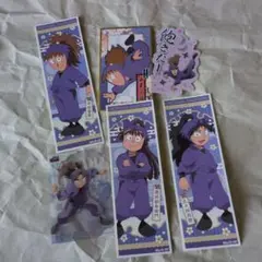 忍たま　５年生セット