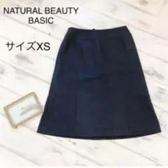 NATURAL BEAUTY BASIC 【XS】膝丈スカート/ オフィス着