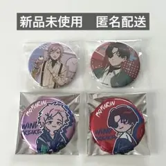 WIND BREAKER トレーディング 缶バッジ 蘇芳 桐生 4点