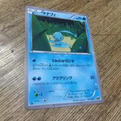 ポケモンカード マナフィ XY CP5