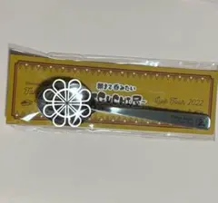 江口拓也 カレースプーン