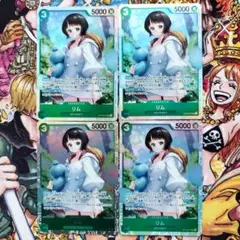 リム　SR４枚セット ワンピースカード