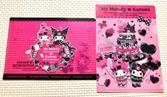 【新品未使用】サンリオ マイメロディ&クロミ ミニクリアファイル