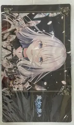魔女の旅々　ラバーマット　デスクマット　プレマ　DMMスクラッチ GAノベル「魔女の旅々」 スクラッチ - DMMスクラッチ