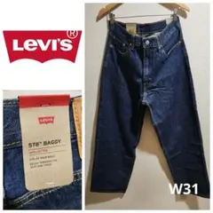 新品■Levi's/リーバイス 578(TM) ダークブル バギー w31