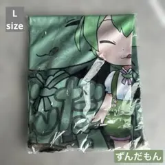 ずんだもんTシャツ　Lサイズ