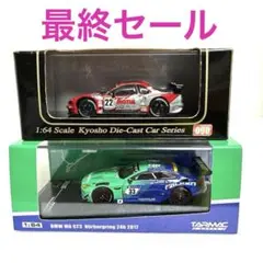 Item thumbnail for item 670abe52-74bf-46fe-a7eb-369126669b7e