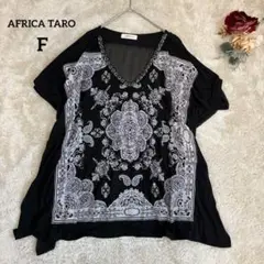【アフリカタロウ】半袖シャツ 薄手素材 ペイズリー柄 ブラック F