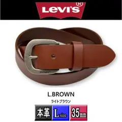 Levi's リーバイス 本革 35ミリ Lサイズ 6064 LBR 新品