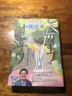 ディープオキナワ