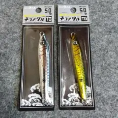 イッセイ　ネコメタルTG 50グラム　新品2個　中古1個のセットです 2025年最新】ネコメタル tgの人気アイテム - メルカリ