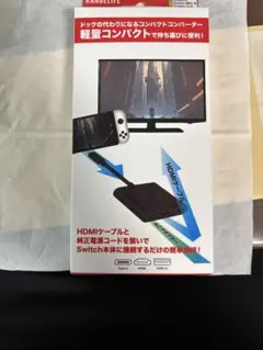 Nintendo Switch Type-C to HDMI アダプター