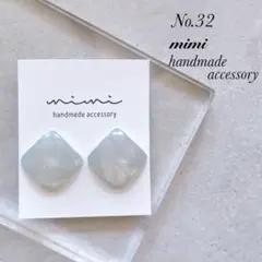 ハンドメイド　ピアス　イヤリング　No.32