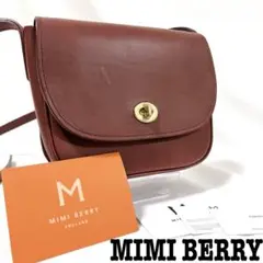 【美品】ミミベリー　MIMI BERRY ショルダーバッグ　フランシス　ボルドー