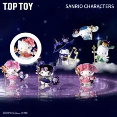 TOPTOYサンリオ星降る夜パーティー魔法使いシリーズフィギュアハローキティ