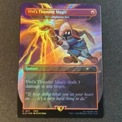 MTG【Foil】ビビの魔法「サンダー」/Vivi's Thunder Magi