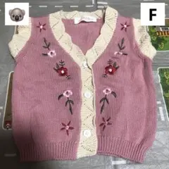花柄 ピンク ニット ベスト キッズ F