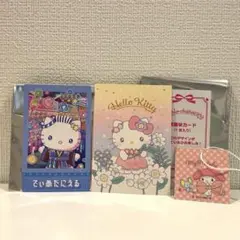 サンリオピューロランド　ネオナツマツリ　ノベルティ　ディアダニエル　感謝状カード