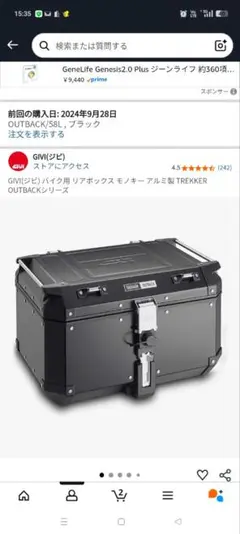 Item thumbnail for item c34a8b08-434e-4cfa-80cf-3bdd79d0a1a2