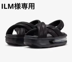 1度着用⭐︎美品　ナイキエアマックスアイラ　ブラック　24cm　外箱付き　匿名配送