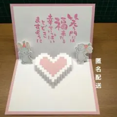 ⑱バースデーカード　誕生日カード　ポップアップカード　ハンドメイド
