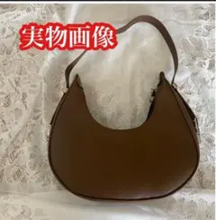 ショルダーバッグ ブラウン　シンプル コンパクト茶色バッグ ハーフムーンバッグ