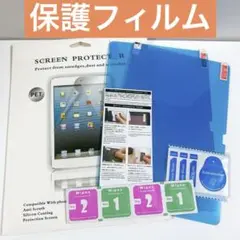 Lenovo IdeaPad Duet Chromebook 液晶保護フィルム