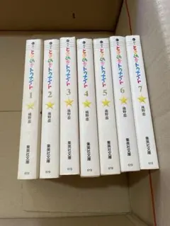 ときめきトゥナイト1〜7巻