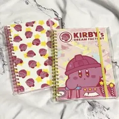 星のカービィ / ドリームファクトリー ノート セット