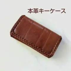 未使用☆ 本革 キーケース K2